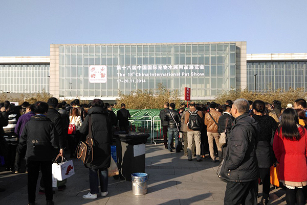 春（chūn）光机械受邀参加北京宠物展会（huì）